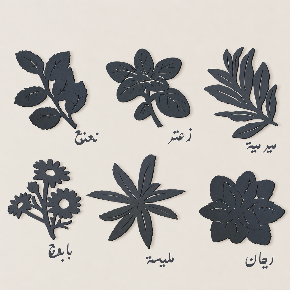 Khadra Herbs