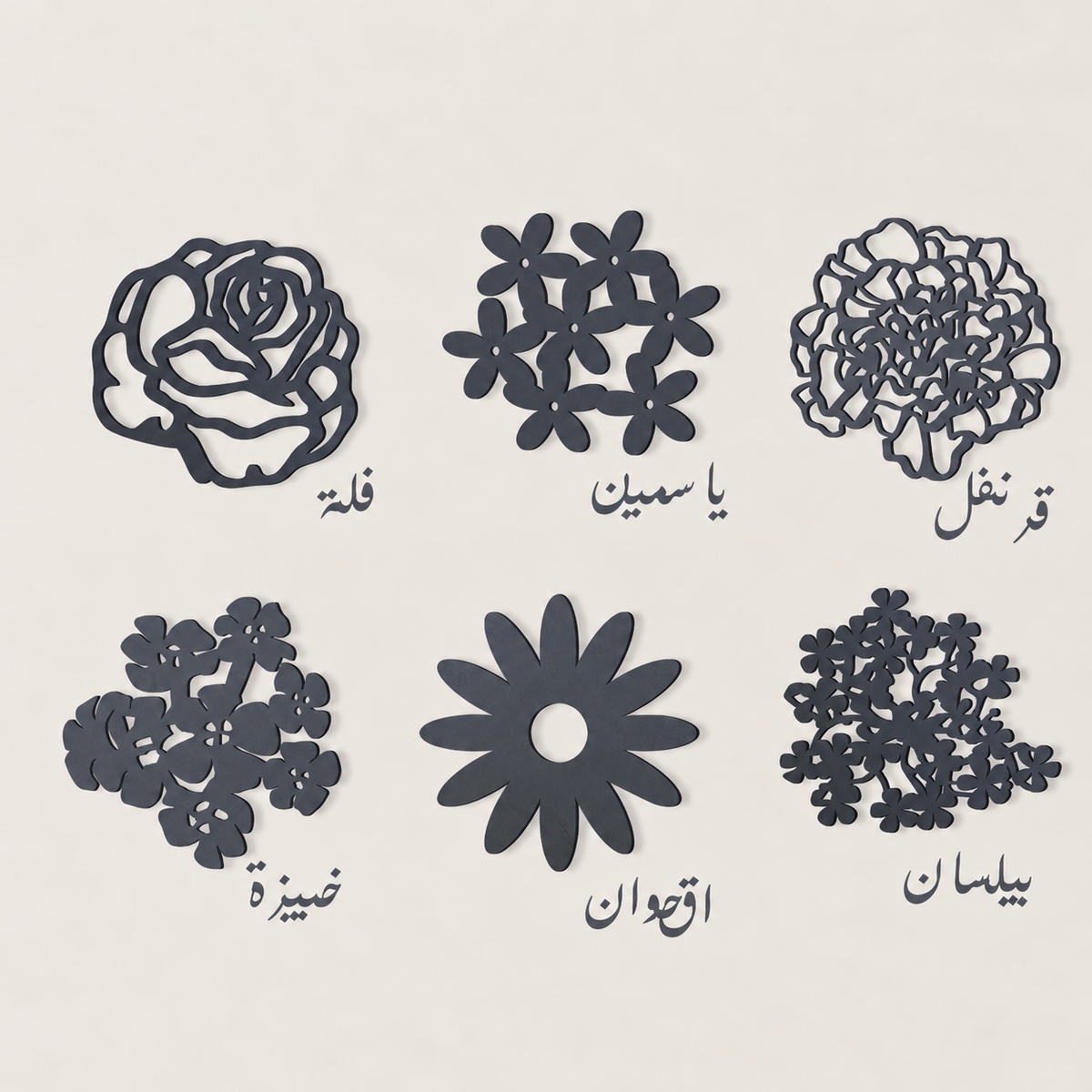 Khadra Flowers