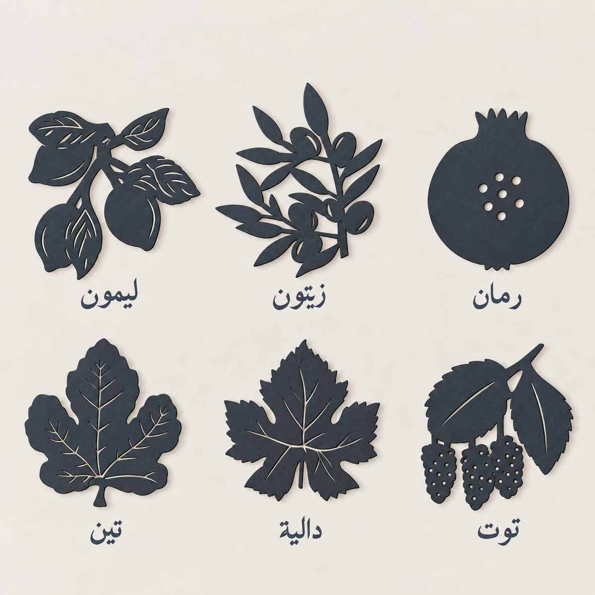 Khadra Trees